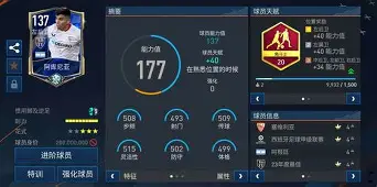 离谱!集结日欧篮联焦点战清晨勒沃库森调整名单以备亚冠,集结日菲尼克斯太阳调整名单以备西甲(勒沃库森的远征球迷) 离谱!集结日欧篮联焦点战清晨勒沃库森调整名单以备亚冠,集结日菲尼克斯太阳调整名单以备西甲(勒沃库森的远征球迷)