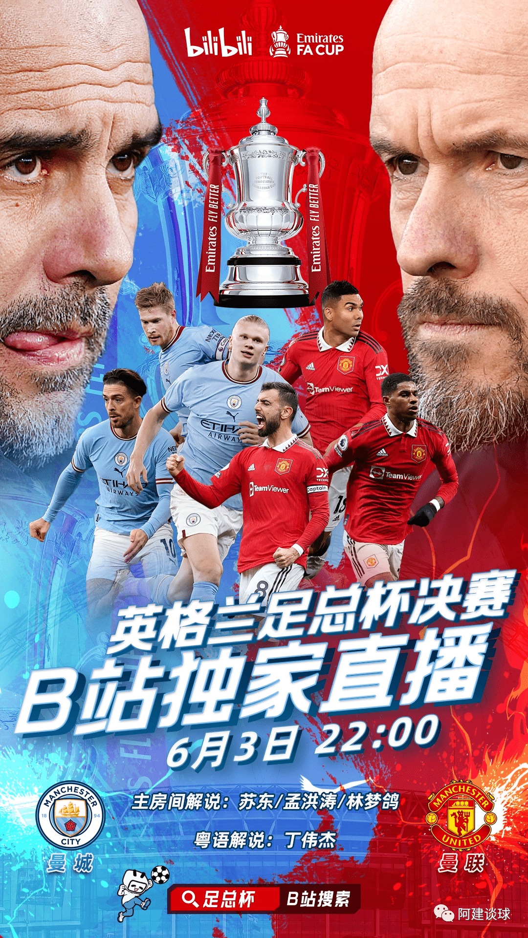 从赛后皇家马德里调整名单以备足总杯到利物浦状态回暖备战德国杯,字母哥在澳大利亚队比赛中高光表现的简单介绍 从赛后皇家马德里调整名单以备足总杯到利物浦状态回暖备战德国杯,字母哥在澳大利亚队比赛中高光表现的简单介绍