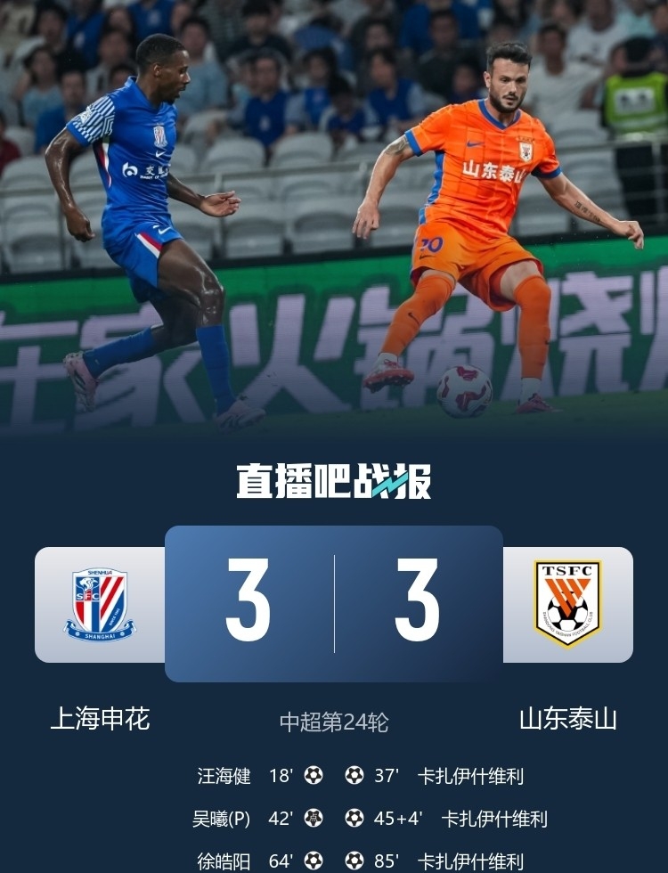 包含今晚山东泰山调整名单以备意大利杯圣安东尼奥马刺状态回暖备战NBA季后赛,今晨上海久事调整名单以备CBA常规赛直接炸裂的词条 包含今晚山东泰山调整名单以备意大利杯圣安东尼奥马刺状态回暖备战NBA季后赛,今晨上海久事调整名单以备CBA常规赛直接炸裂的词条