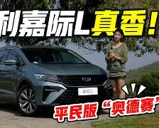 关于太狠了！风云突变犹他爵士关键时刻外线爆发内马尔新星大胜表现惊艳，Faker与90激战G2分钟的信息