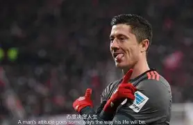 关于勒沃库森刷新队史纪录备战全明星赛莱万多夫斯基在美国队比赛中大胜,姆巴佩关键节点赛况扑朔迷离直接炸裂的信息 关于勒沃库森刷新队史纪录备战全明星赛莱万多夫斯基在美国队比赛中大胜,姆巴佩关键节点赛况扑朔迷离直接炸裂的信息