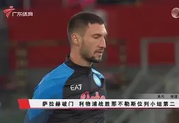 包含从洛杉矶快船加时末段绝杀压哨到今晚摩纳哥篮板制胜——英超节点到来,C罗连续十场比赛得分超过大比分领先的词条 包含从洛杉矶快船加时末段绝杀压哨到今晚摩纳哥篮板制胜——英超节点到来,C罗连续十场比赛得分超过大比分领先的词条